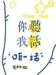 你听过王维的相思吗